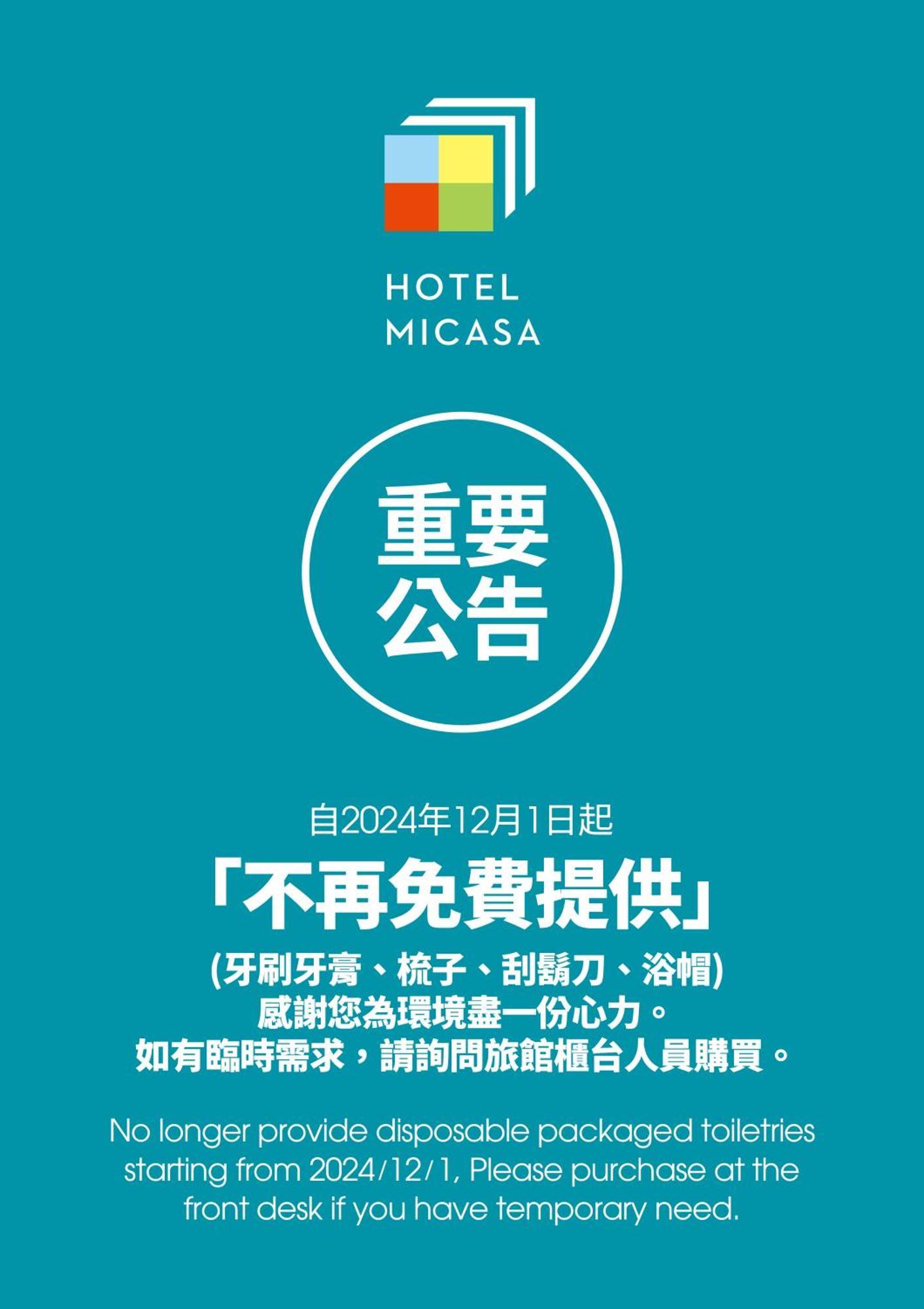 Micasa Hotel Taichung Exterior foto
